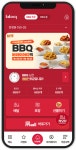 자사_회원수수료청구용 | BBQ, 자사앱 회원 ‘500만’ 돌파…가맹점주 부담 줄였다