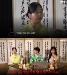 이소빈 머리나라 | ‘MC몽 예언 무당’ 이소빈 “‘스타킹’ 출연 후 여러 번 납치당할 뻔” 충격 고백