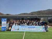 농업회사법인(주) 채움 정선지점 | 경북농협, 채움누리 농촌체험 문화행사 실시