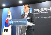3500억달러 대미투자 이끈다…한미전략투자공사 공식 출범