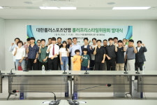 대한롤러스포츠연맹사 | 대한롤러스포츠연맹, ‘롤러프리스타일’ 6번째 관장 종목으로 선포