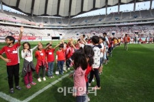 지에스25 이천리슈빌 | GS샵, 이천 지역아동센터 어린이 초청 축구관람