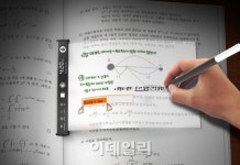 스캔·필기되는 '두루마리 디스플레이' 기발하네