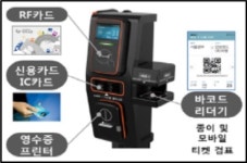 고속버스도 '티머니'로 결제한다..승차권 없이 바로 탑승