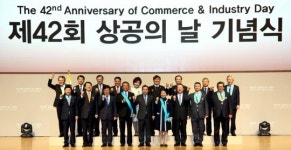 (주)엘에스씨푸드 방이동세우관 | '상공의 날' 현정은 회장·조성제 대표 '금탑산업훈장'