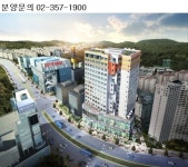 미래가치 및 인구유입 급증… 은평뉴타운 주목해야