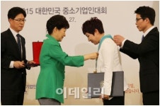 (주)원탑글로벌에이치알 | 강성자 HRS대표, 2015 중소기업인대회 은탑산업훈장 받아