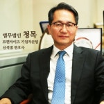 레뮤플레이스원 | 성공적인 가맹사업을 위한 법무법인 청목의 프랜차이즈 기업자문팀 "롬브렐라"