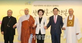 어울림결혼중개업소 | 4일부터 '부정신고' 결혼중개업소 강제 폐쇄