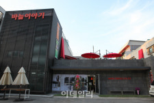 요술바늘뜨개방 | 손뜨개 전문기업 “바늘이야기” 새로운 시작