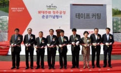 롯데청주널디 | 롯데주류, 청주 소주 제2공장 준공…年 1000만상자 생산
