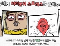 고급 강조했던 패션도..'재미, 엽기' 마케팅 인기