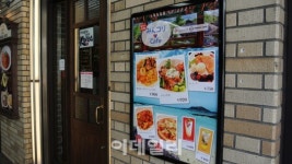한국스리랑카문화교류협의회사업부 | 한일 양국, 관광교류 '1000만명' 달성 협력 강화