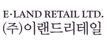 퀸즈리테일 주식회사 | 이랜드리테일 "상장 예비심사 청구…내년 2분기 상장 완료"