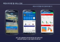 스크린야구 레전드야구존, 차별화된 경쟁력 시장 입지 넓혀