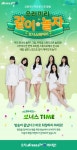 베이비스튜디오리송 | “보너스베이비와 함께 놀자”..아프리카TV, 공연 생중계