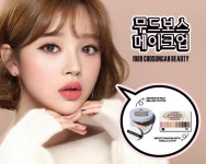 조성아뷰티, 대입 수험생을 위한 초간단 반전 메이크업 룩 제안