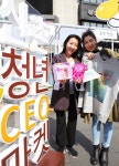 싸다구오픈마켓현대 | 현대百, 청년 CEO와 함께하는 오픈 마켓 놀러오세요~!
