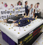 가나용역침대세탁119 | 정부, 49곳 '라돈' 조사 착수…침대업계 '초긴장'
