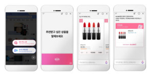 롯데프레시음성금왕가맹점(주) | 롯데닷컴, 음성주문 서비스 정식 출시