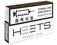 브론즈라벨