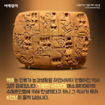 수도원에서 만든 맥주, '에비 비어'를 아시나요?