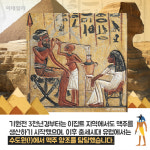 수도원에서 만든 맥주, '에비 비어'를 아시나요?