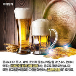 수도원에서 만든 맥주, '에비 비어'를 아시나요?
