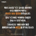 수도원에서 만든 맥주, '에비 비어'를 아시나요?