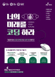 아이티씨에듀2014주 | KG에듀원 아이티뱅크, 겨울방학 수강료 할인·지원 이벤트
