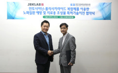 주식회사 제이비케이랩 태블릿 | 제이비케이랩, 노화질환 예방 및 치료용 조성물 기술 획득