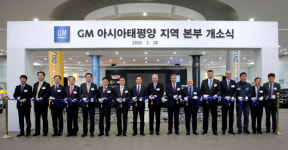 지엠아로마GM종합광고기획대구 | GM, 아태지역본부 한국에 신설..“기획부터 판매까지 총괄”