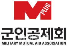 (주)에치와이자판기(안진회계법인) | 군인공제회, 산하 금융사업체 경영진단 실시