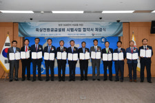 현대상선, 해수부·항만공사와 ‘육상전원공급 시범사업’ 협력