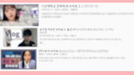 고작 이게 60만뷰? 유튜브는 '평범한 일상' 열풍