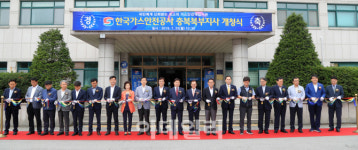 한국가스공사사천지사구내식당 | 한국가스안전공사 충북북부지사 신설