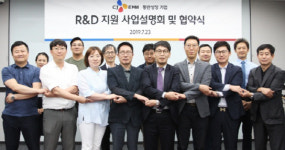 (주)시에프엠 커머스 | CJ ENM 오쇼핑부문, 중소 협력사 신제품 R&D 비용 지원