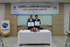 제이에이치메딕스 | 씨케이에이치, 휴메딕스와 화장품 거래계약…"연내 中 판매 개시"