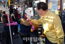 서남운수㈜ | 서울시 관리 공영차고지, 주 1회씩 코로나19 예방 방역소독