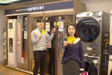 아크랜드서비스하마다본점 | 전자랜드, 카카오페이 결제 서비스 도입