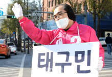 (주)태구기획 | "탈북민 출신 태구민 보호"…국회서 무장경호 받는다
