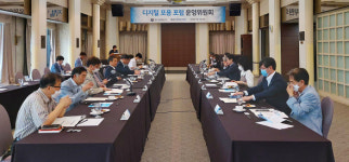 서울숲코오롱디지털타워3차운영위원회 | NIA, 디지털포용 포럼 운영위원회 개최…4개 분과로 확대 개편