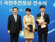 (주)유현테크(4종) | 유현숙 나눔협회 이사장 ‘국민포장’ 수상