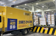 이마트24 남양주월문점 | 이마트24, 의료진에 응원 간식세트 전달…"코로나19 헌신 감사"