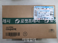 장보기 덩치 키우는 네이버…B마트·로켓프레시 비교해보니
