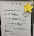 테니스장이 코로나19 발원지?…아파트주민 뿔났다