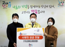 ′코리아 아레나매직′ 선도할 CJ라이브시티, 지역 상생에도 앞장