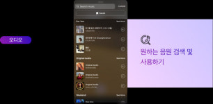 BTS 커버 댄스부터 삼김 챌린지까지…인스타그램 ‘릴스’ 활용법