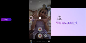 BTS 커버 댄스부터 삼김 챌린지까지…인스타그램 ‘릴스’ 활용법