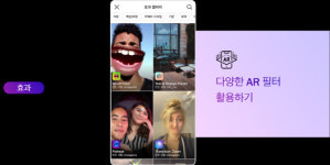 BTS 커버 댄스부터 삼김 챌린지까지…인스타그램 ‘릴스’ 활용법